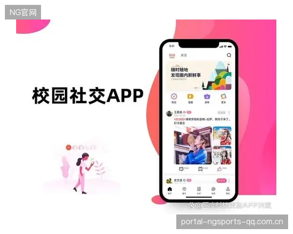 体育社交APP功能创新，粉丝互动更深层次