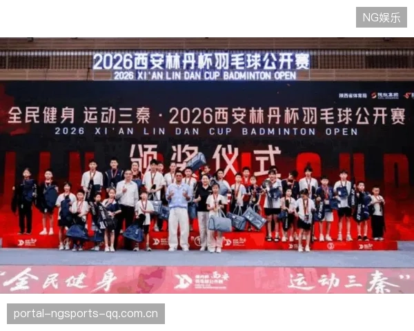 林丹杯连续第二年落地西安——传承与创新的力量之旅