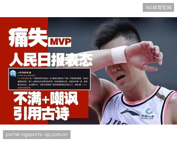 郭艾伦与FIBA的“牵手”背后：运动精神、全球梦想与中国力量的碰撞
